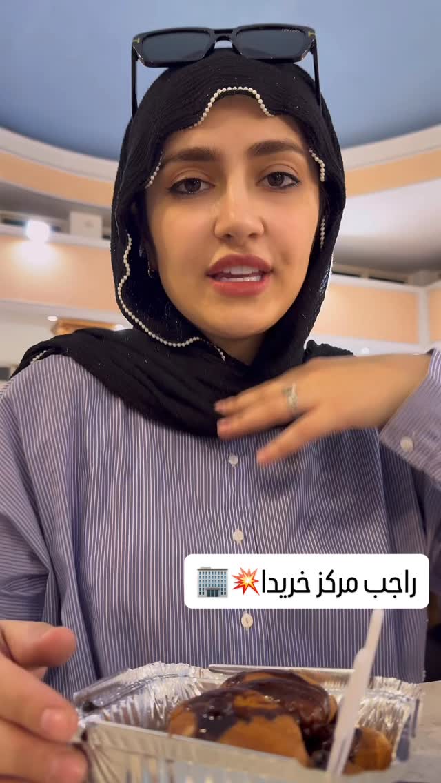  جدید ترین استوری اینستاگرام سلیم