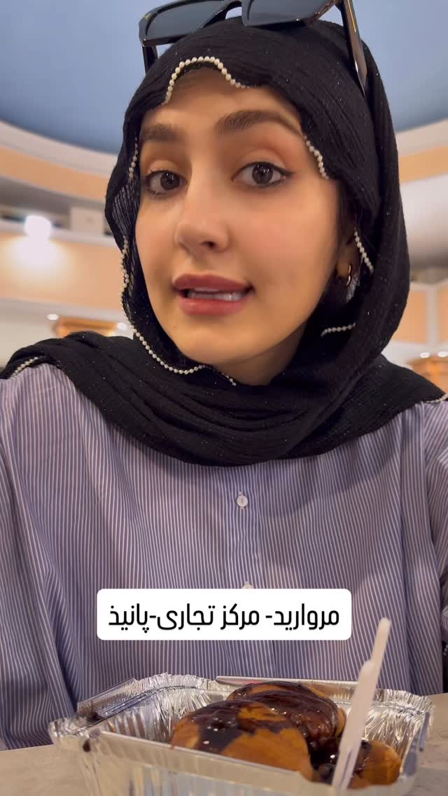  جدید ترین استوری اینستاگرام سلیم