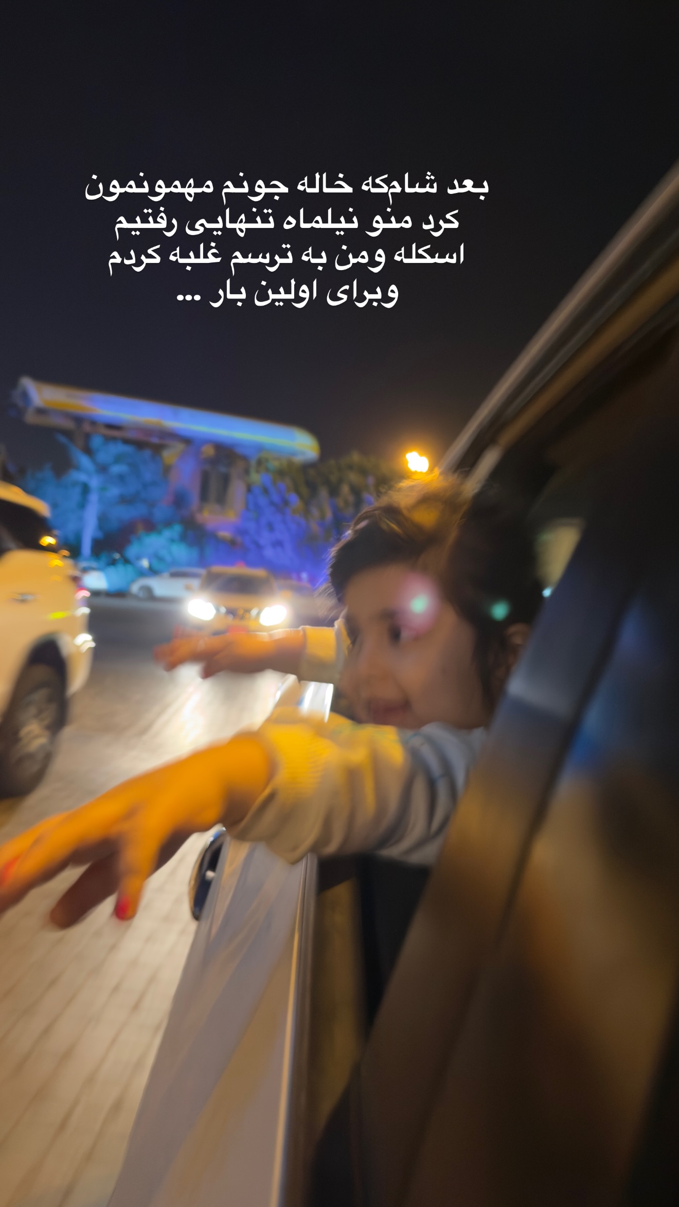  جدید ترین استوری اینستاگرام سلیم