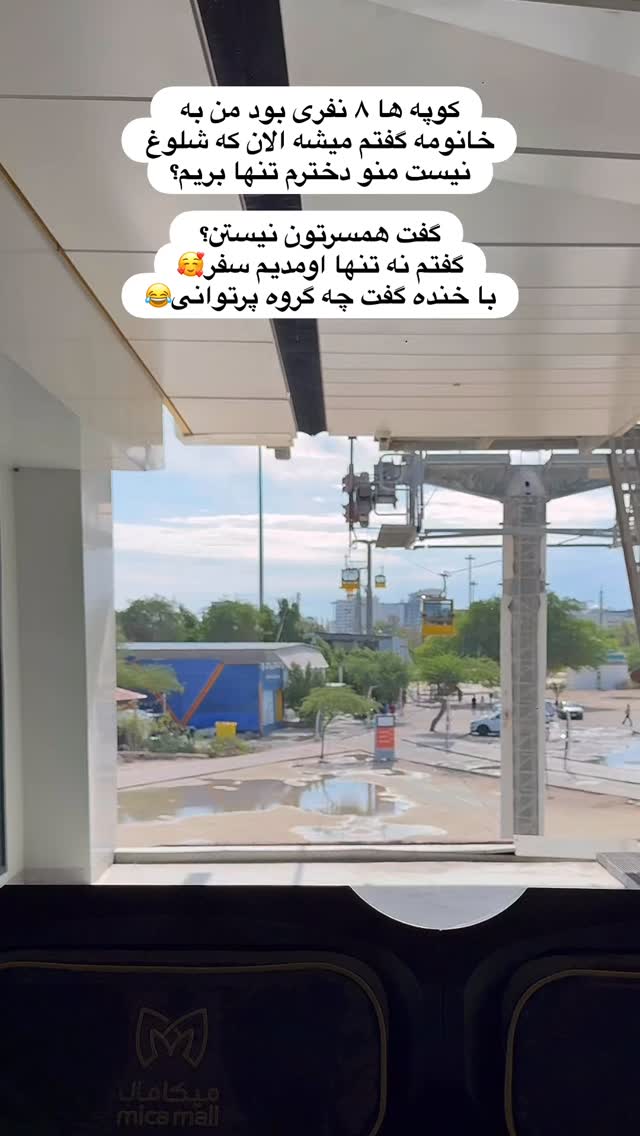  جدید ترین استوری اینستاگرام سلیم