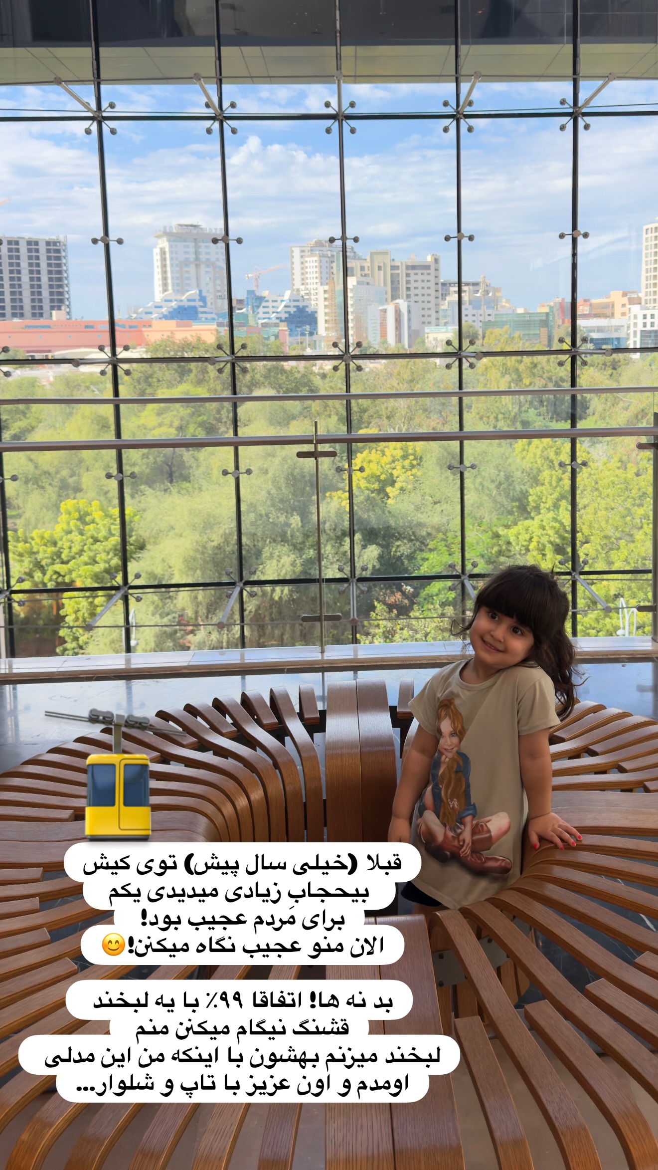  جدید ترین استوری اینستاگرام سلیم