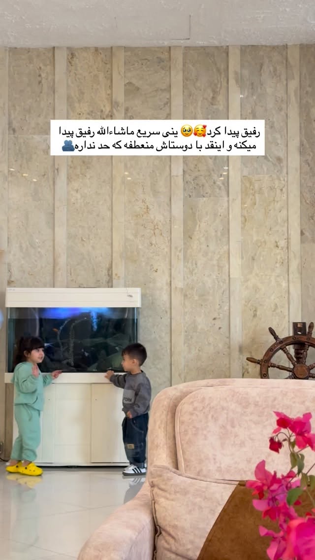  جدید ترین استوری اینستاگرام سلیم