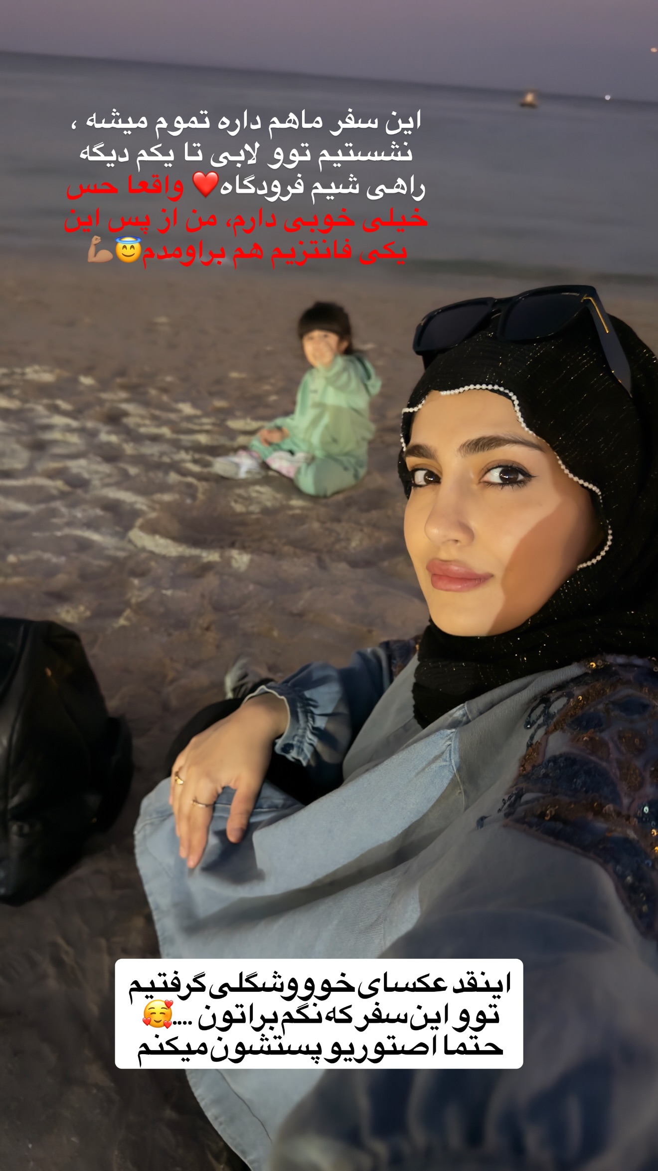  جدید ترین استوری اینستاگرام سلیم