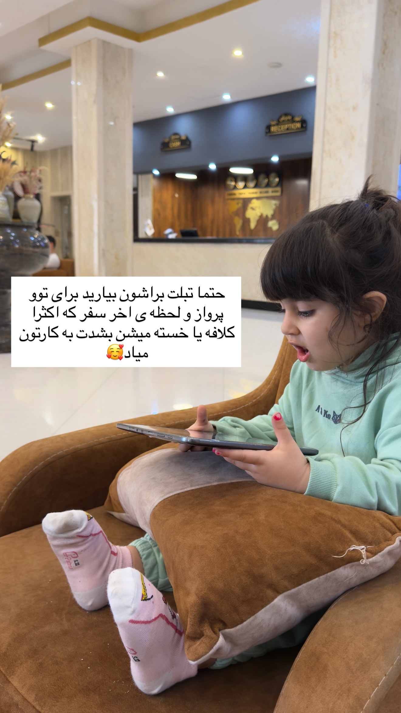  جدید ترین استوری اینستاگرام سلیم