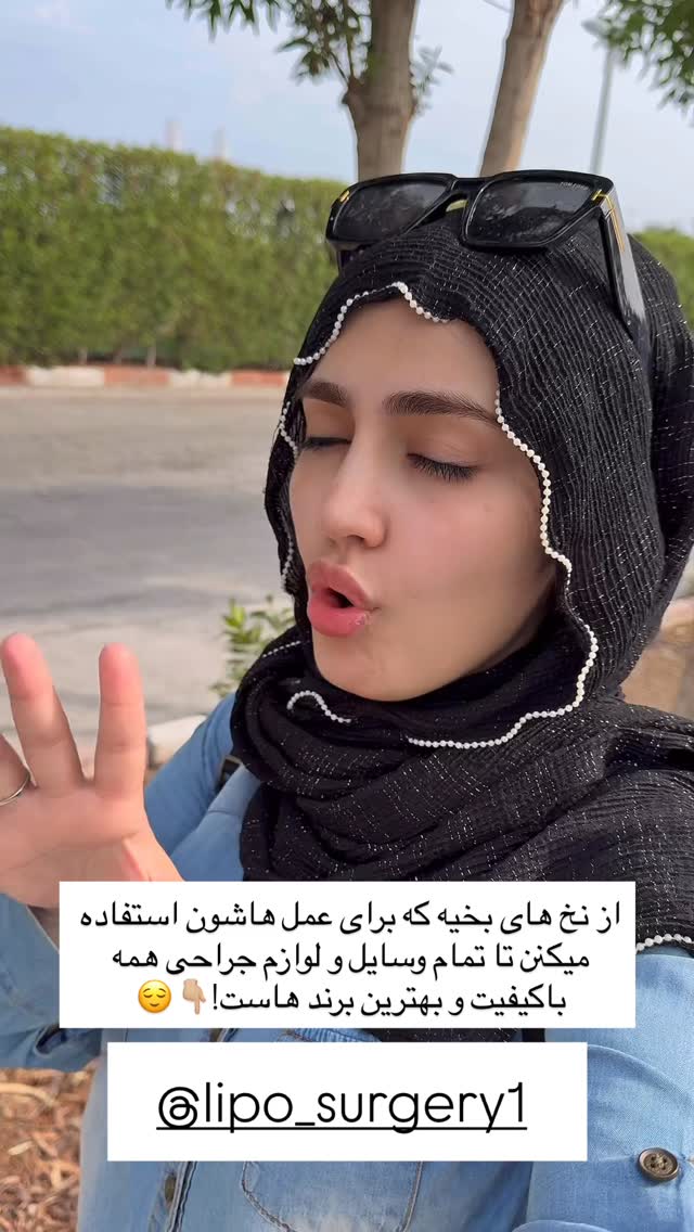  جدید ترین استوری اینستاگرام سلیم