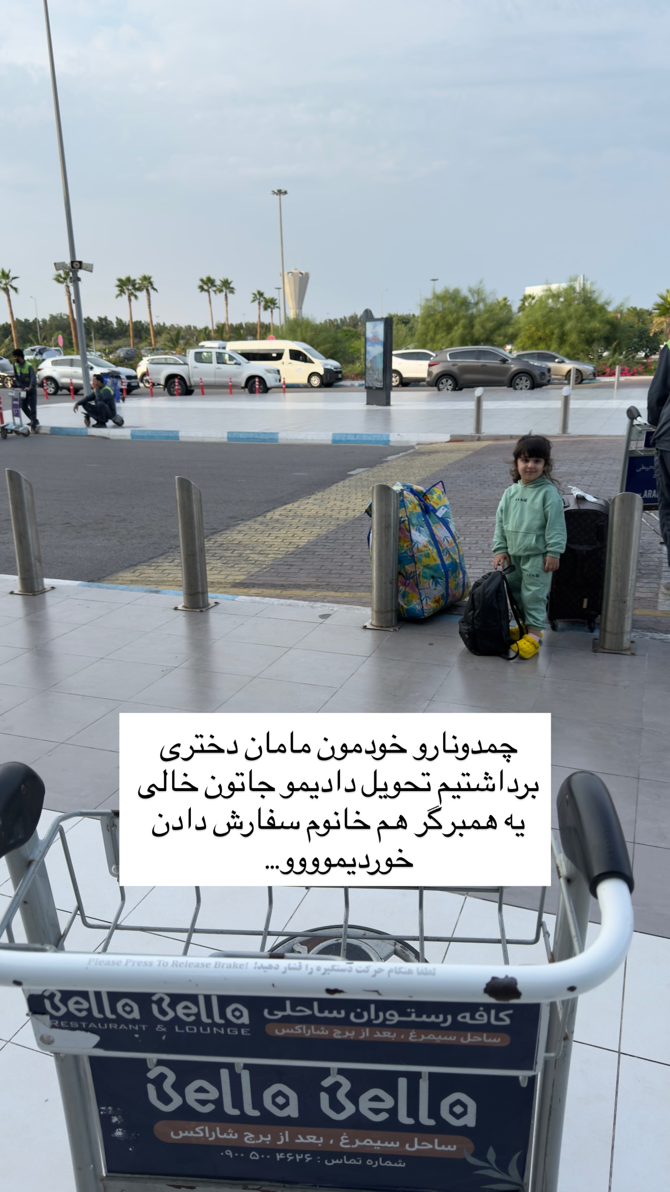  جدید ترین استوری اینستاگرام سلیم