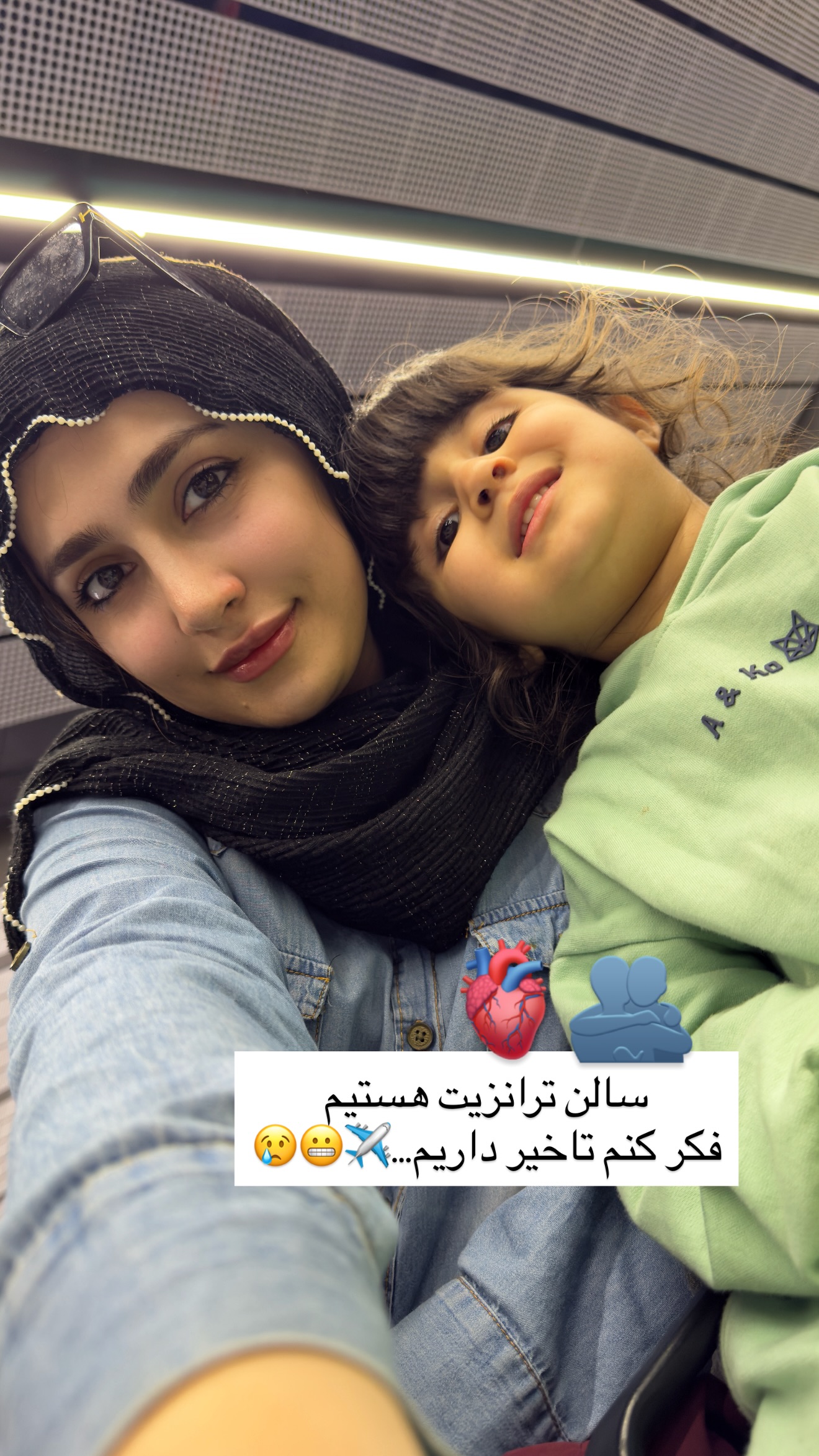  جدید ترین استوری اینستاگرام سلیم