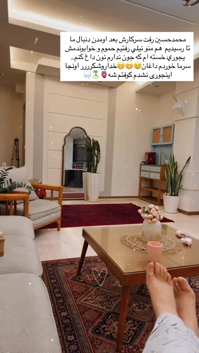  جدید ترین استوری اینستاگرام سلیم