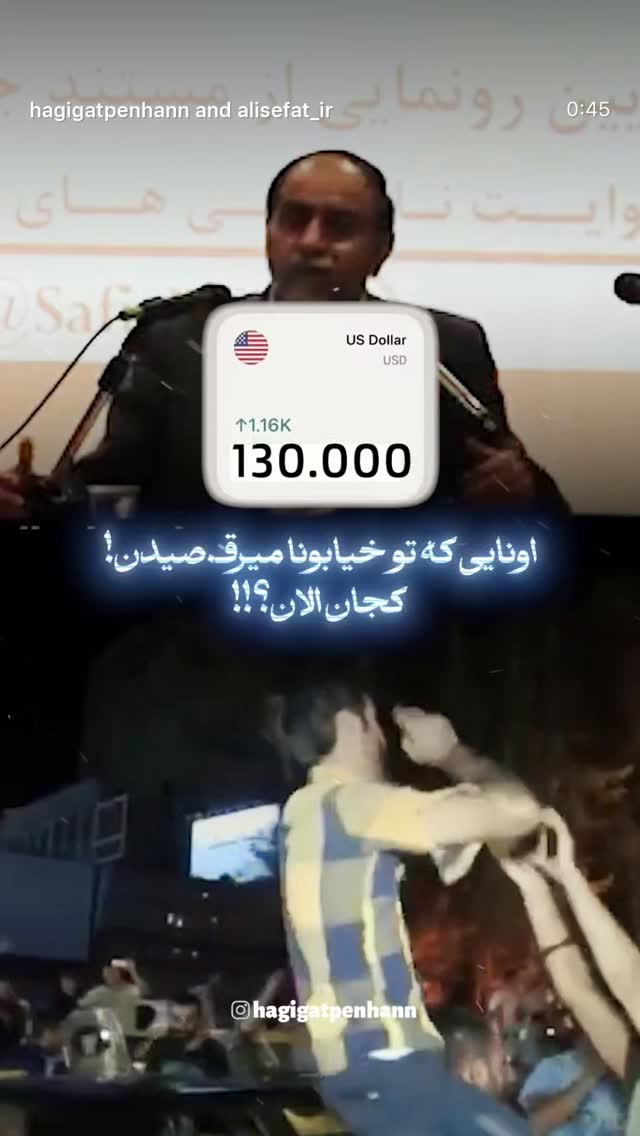  جدید ترین استوری اینستاگرام سلیم