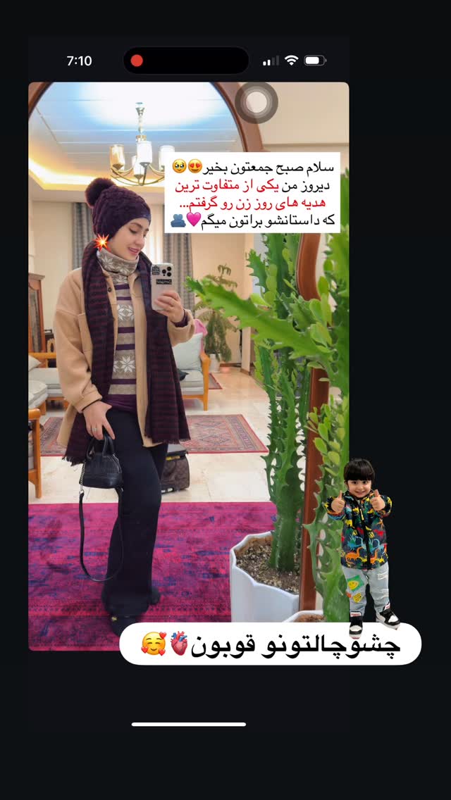  جدید ترین استوری اینستاگرام سلیم