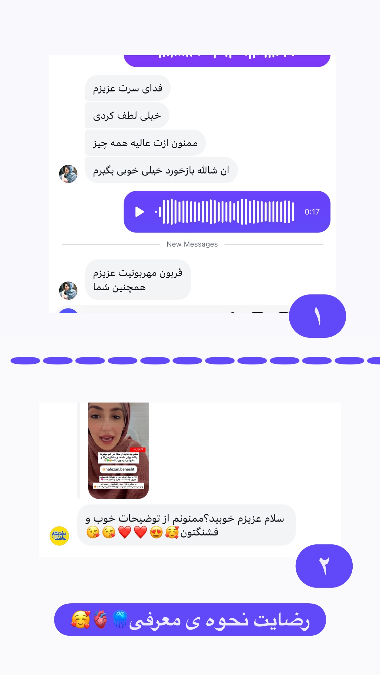  جدید ترین استوری اینستاگرام سلیم