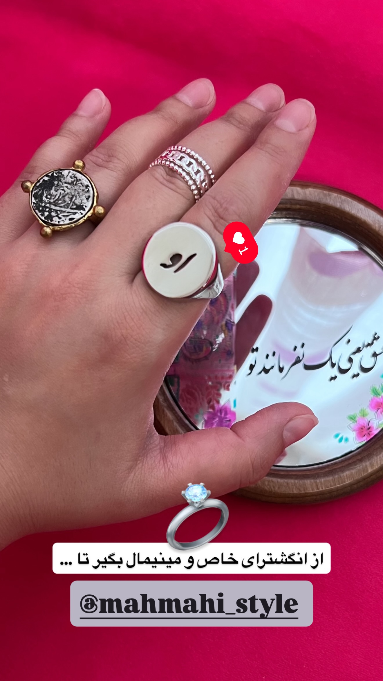  جدید ترین استوری اینستاگرام سلیم