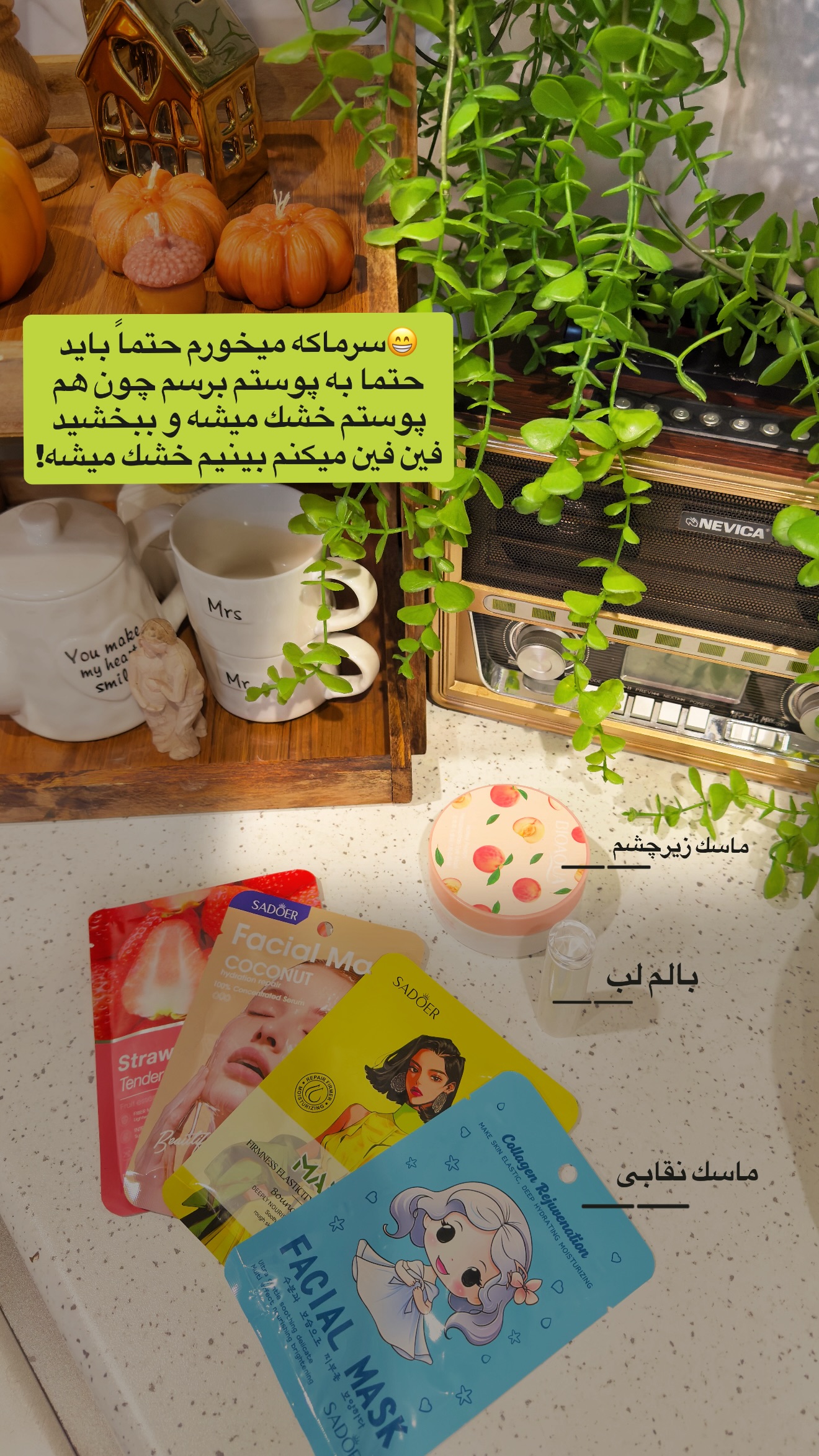 جدید ترین استوری اینستاگرام سلیم