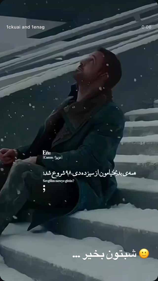  جدید ترین استوری اینستاگرام سلیم