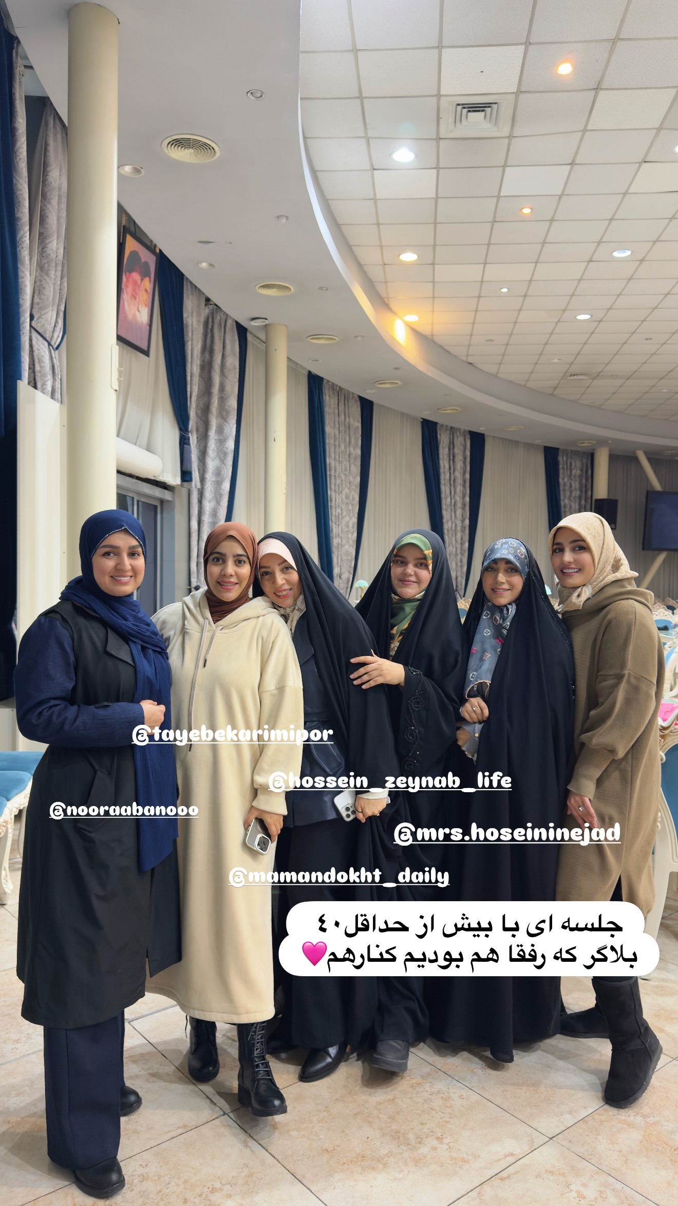  جدید ترین استوری اینستاگرام سلیم
