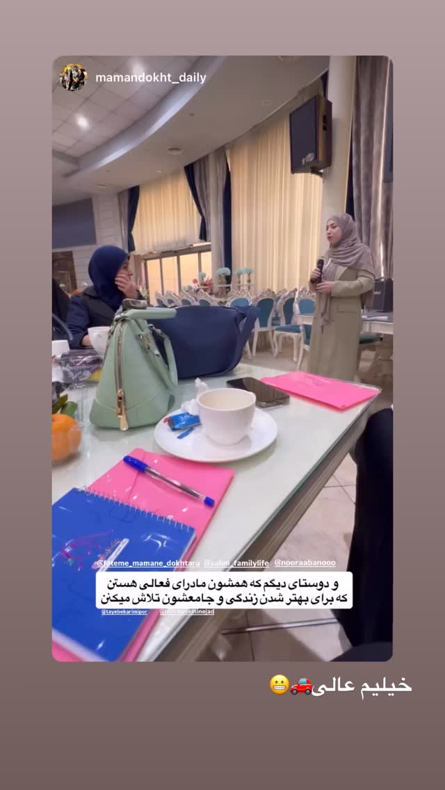  جدید ترین استوری اینستاگرام سلیم