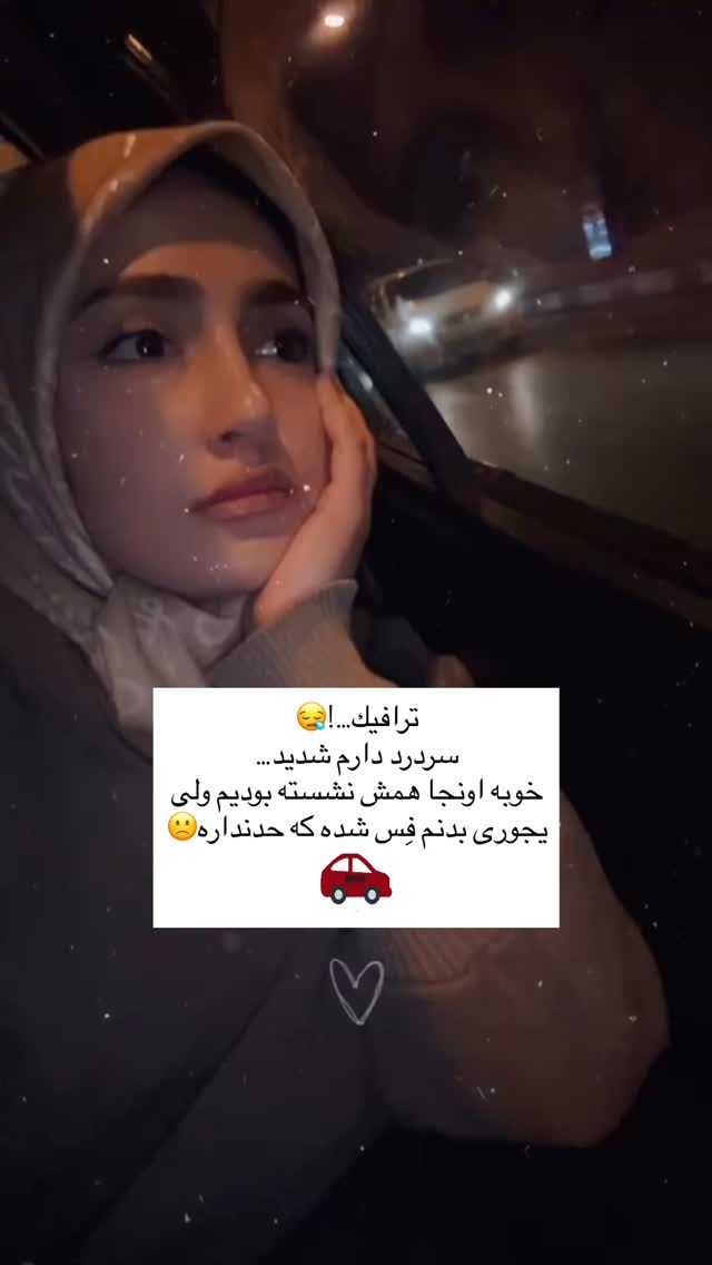  جدید ترین استوری اینستاگرام سلیم