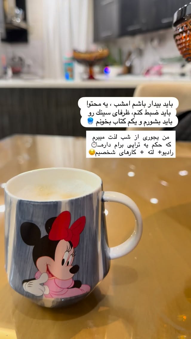  جدید ترین استوری اینستاگرام سلیم