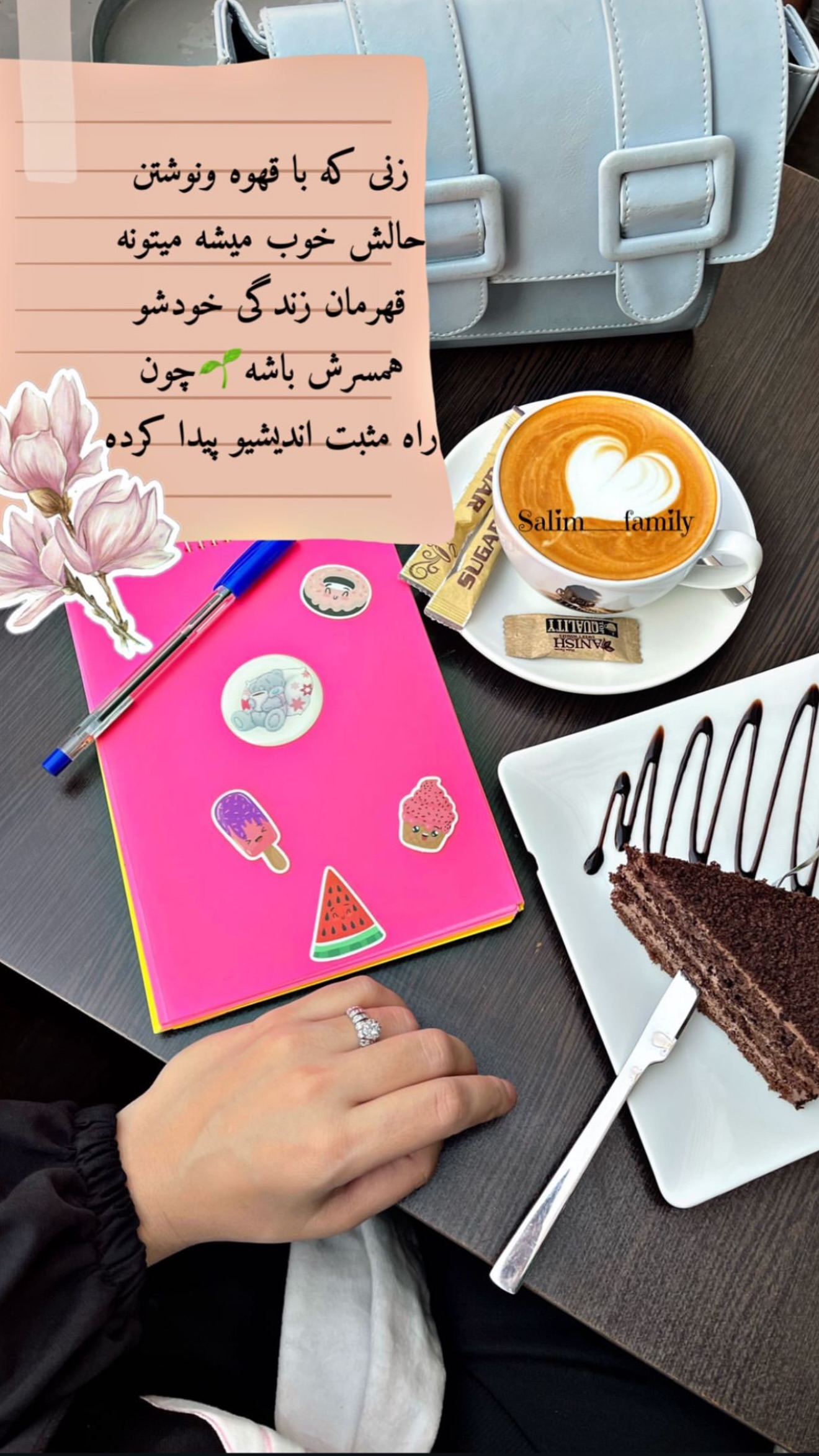 جدید ترین استوری اینستاگرام سلیم