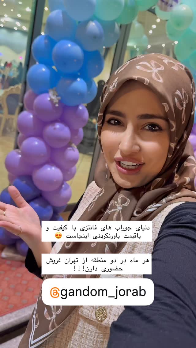  جدید ترین استوری اینستاگرام سلیم
