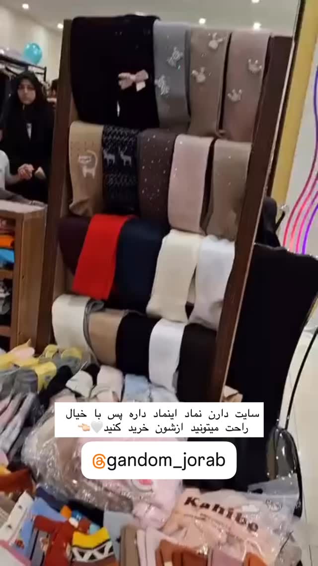  جدید ترین استوری اینستاگرام سلیم
