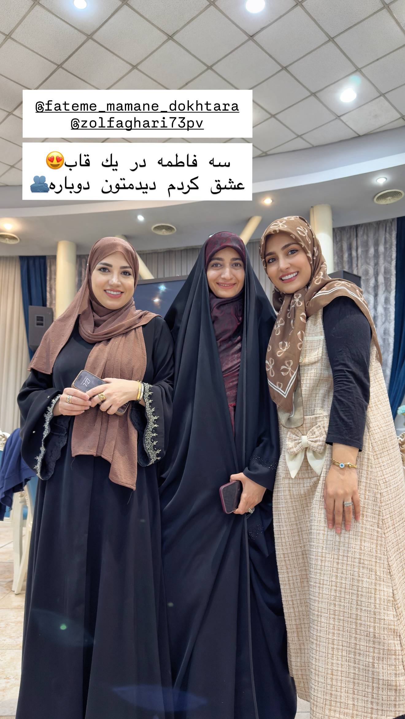  جدید ترین استوری اینستاگرام سلیم