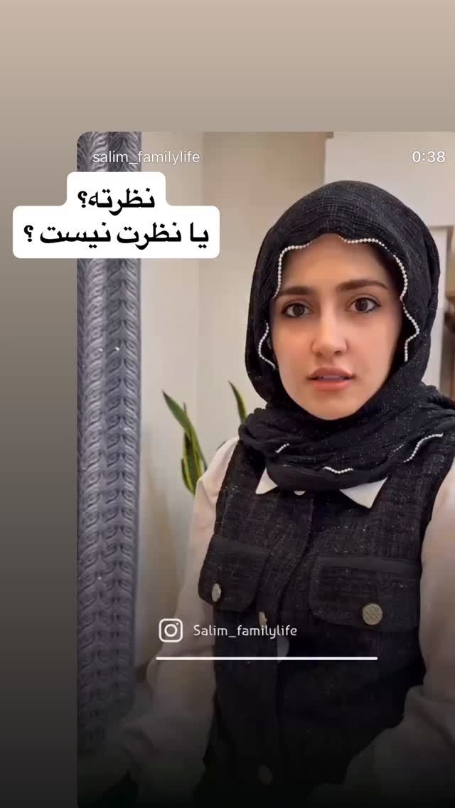  جدید ترین استوری اینستاگرام سلیم