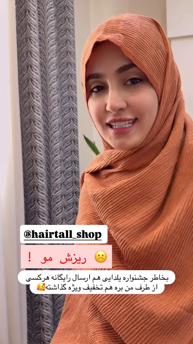  جدید ترین استوری اینستاگرام سلیم