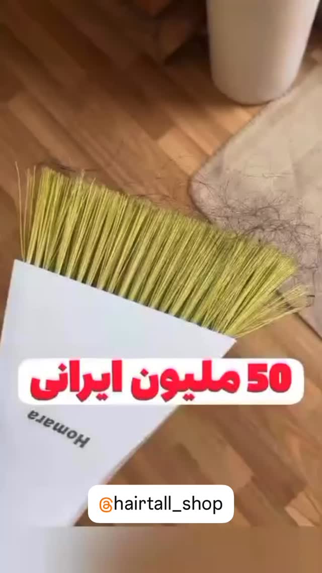  جدید ترین استوری اینستاگرام سلیم