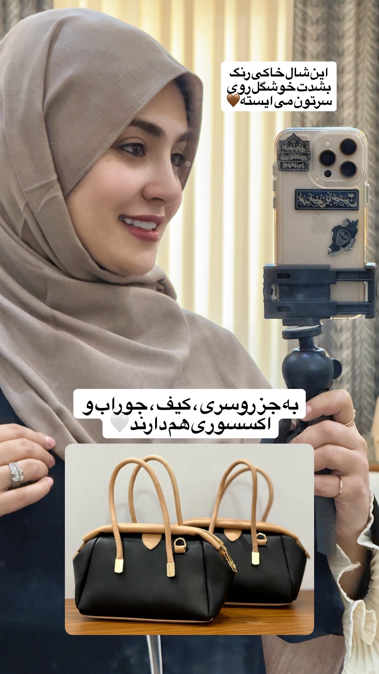  جدید ترین استوری اینستاگرام سلیم