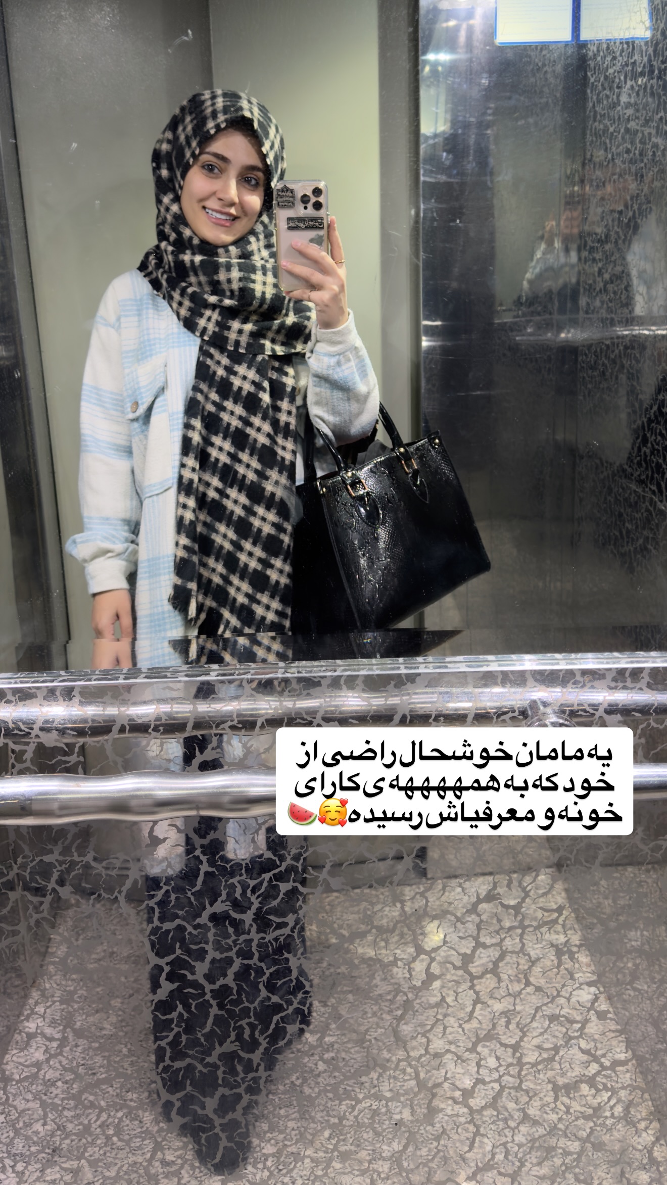  جدید ترین استوری اینستاگرام سلیم