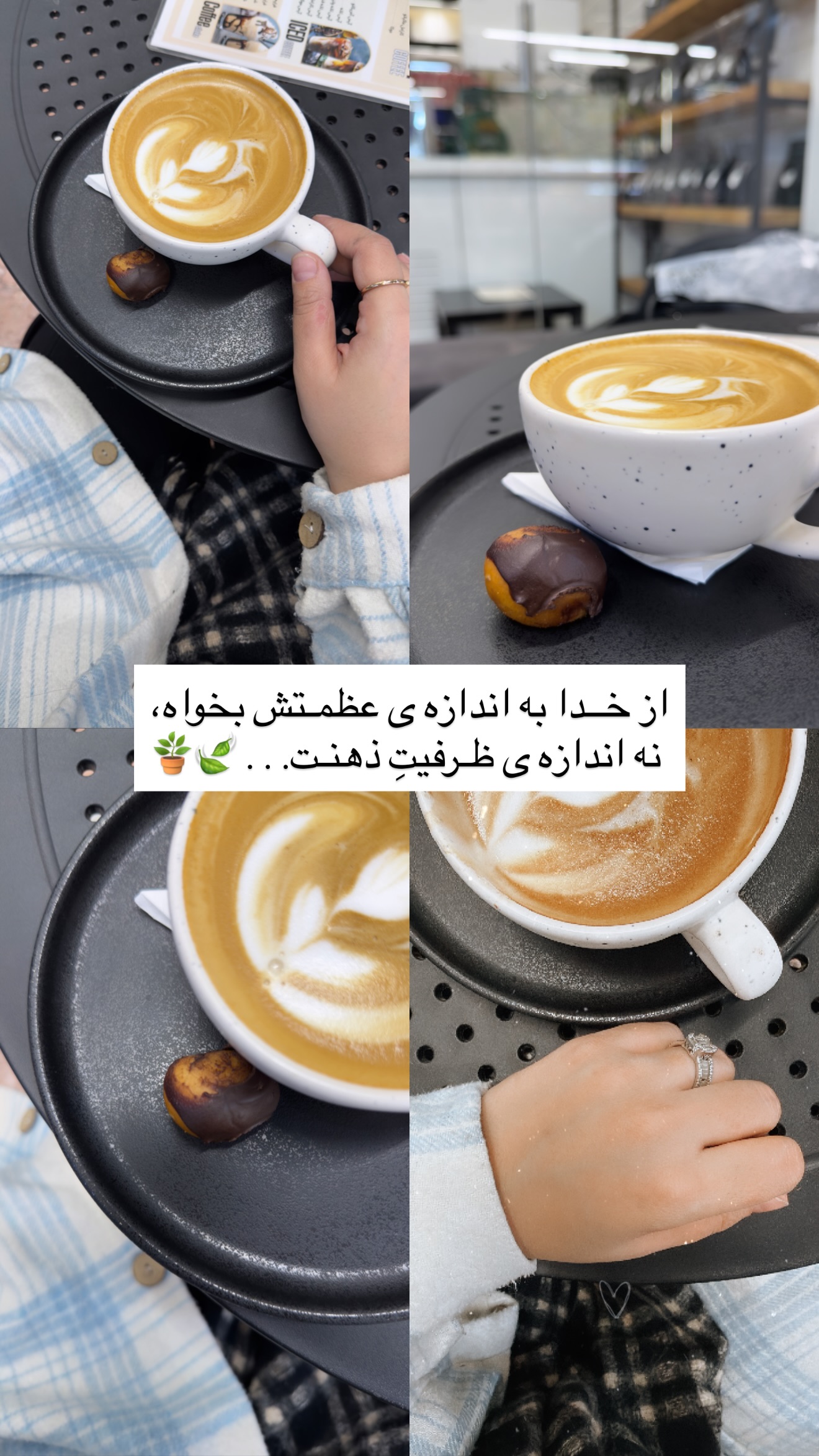  جدید ترین استوری اینستاگرام سلیم