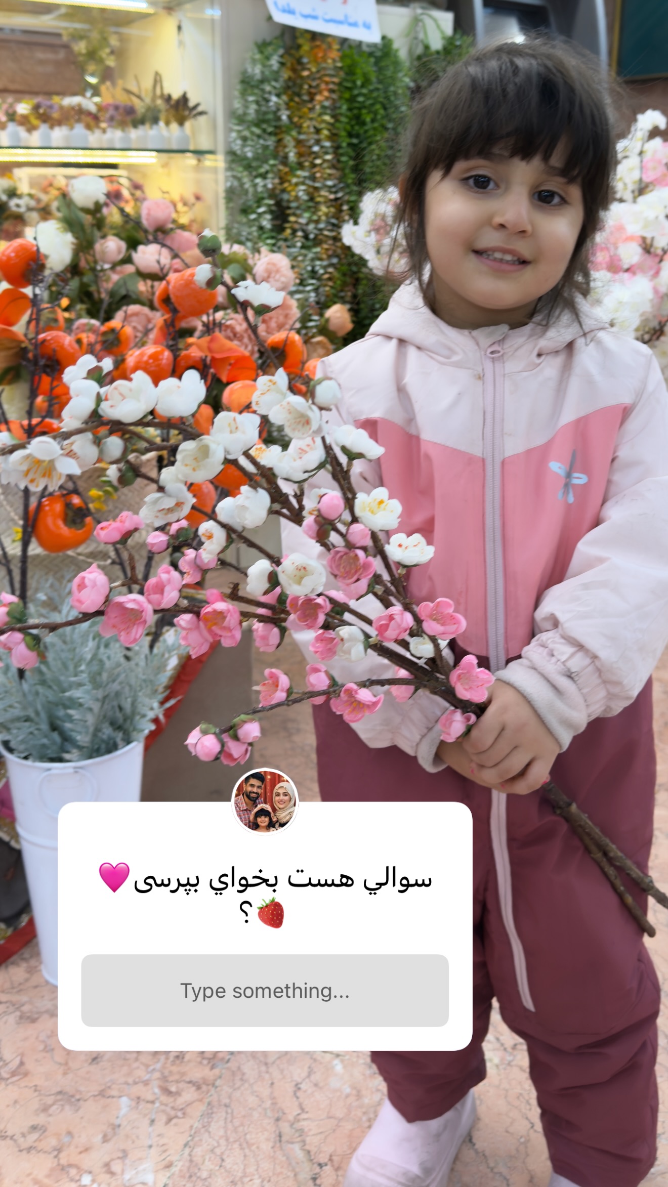  جدید ترین استوری اینستاگرام سلیم