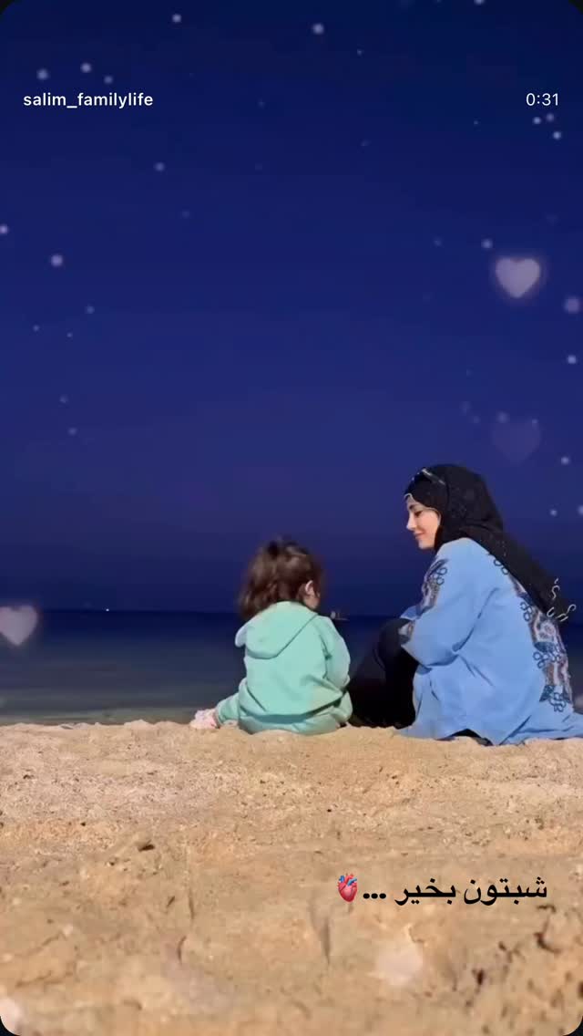  جدید ترین استوری اینستاگرام سلیم