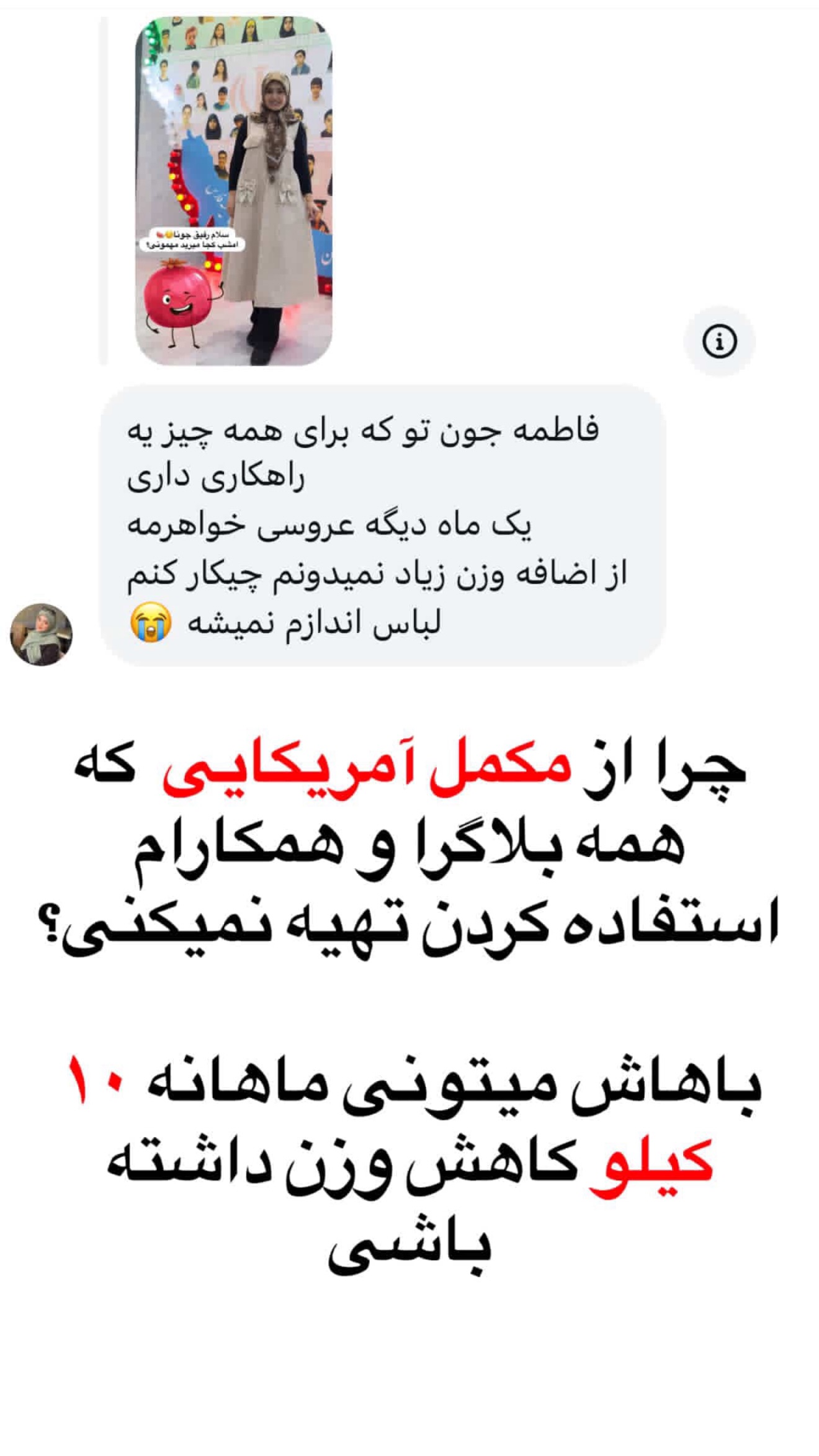  جدید ترین استوری اینستاگرام سلیم