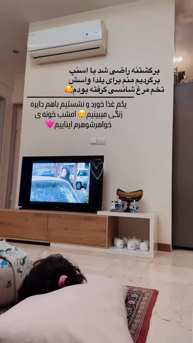 جدید ترین استوری اینستاگرام سلیم