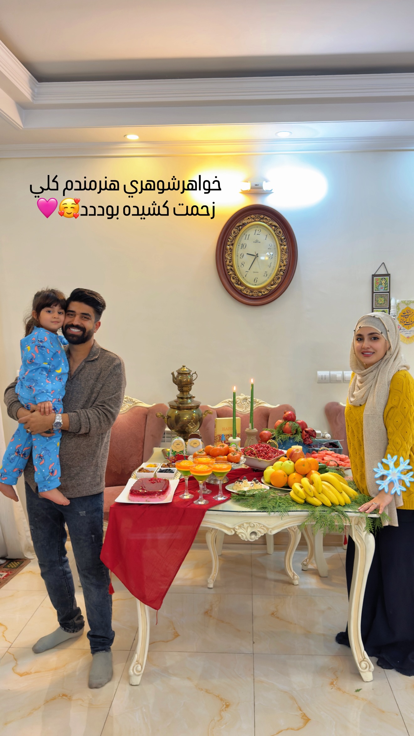  جدید ترین استوری اینستاگرام سلیم