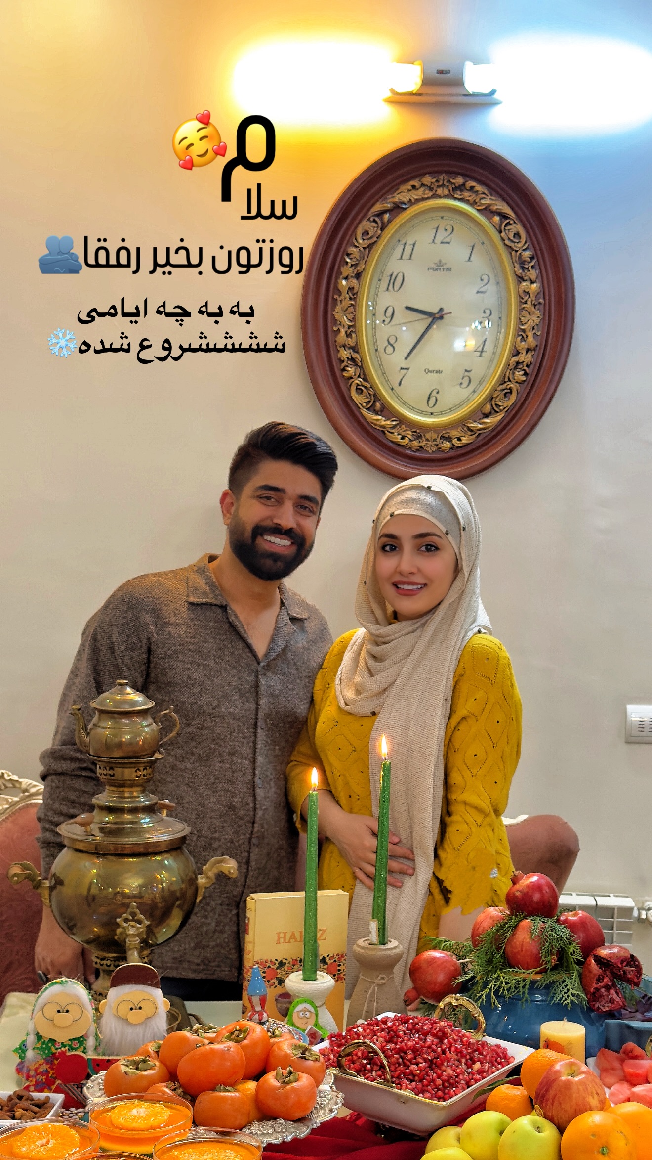  جدید ترین استوری اینستاگرام سلیم