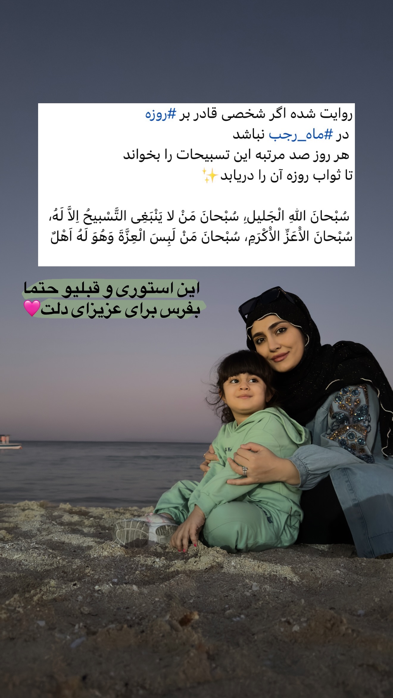  جدید ترین استوری اینستاگرام سلیم