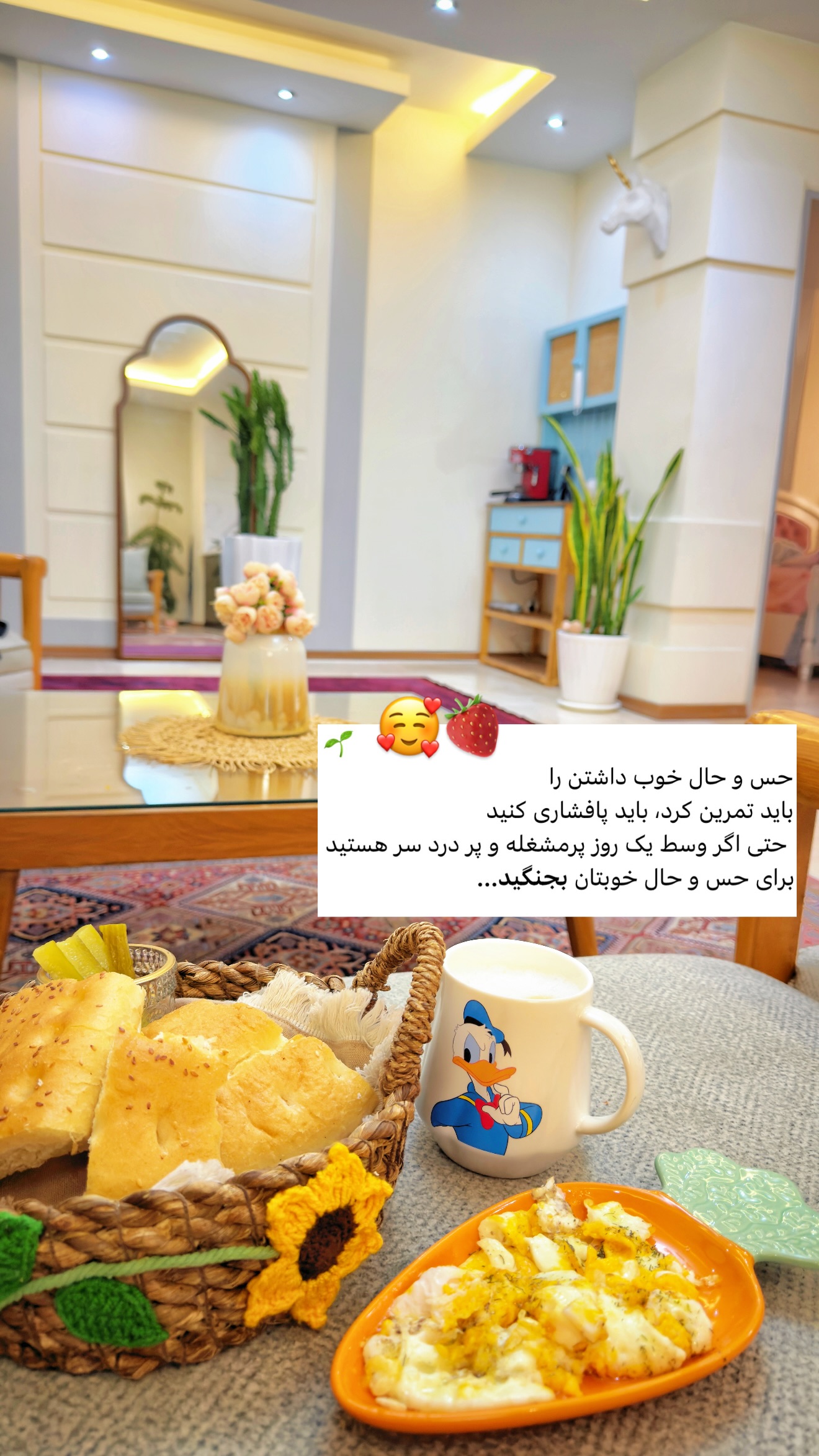  جدید ترین استوری اینستاگرام سلیم