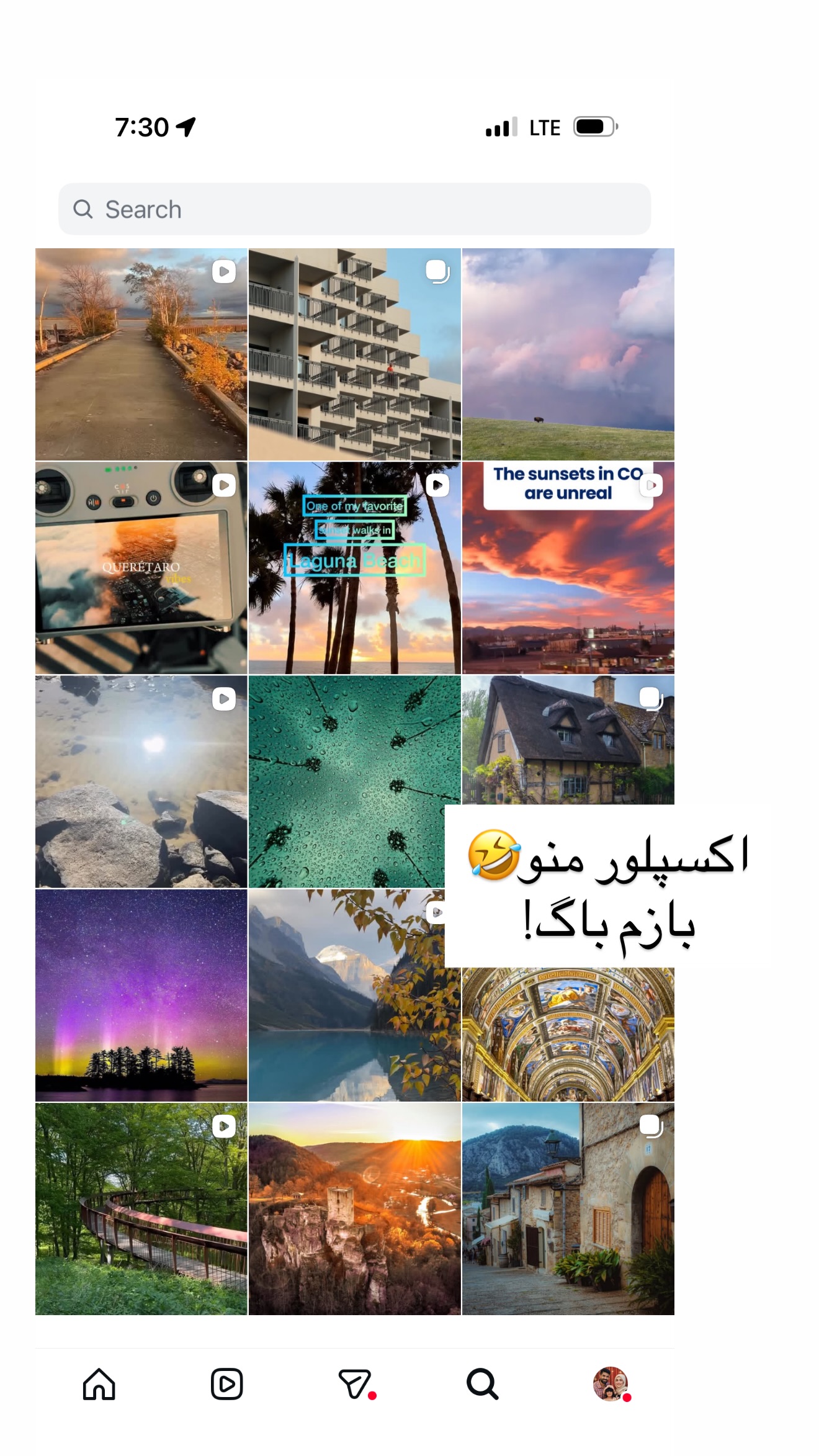  جدید ترین استوری اینستاگرام سلیم
