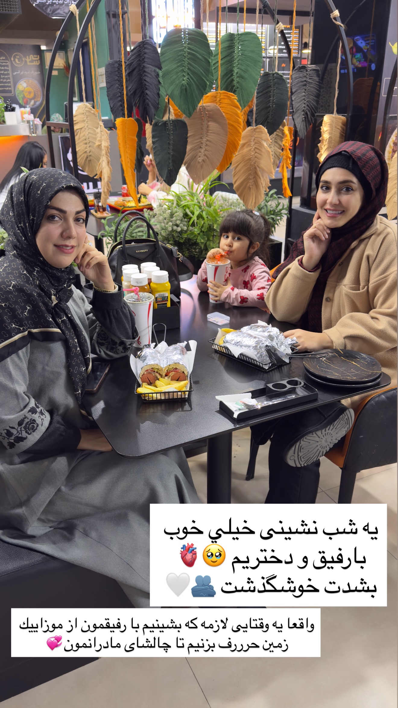  جدید ترین استوری اینستاگرام سلیم