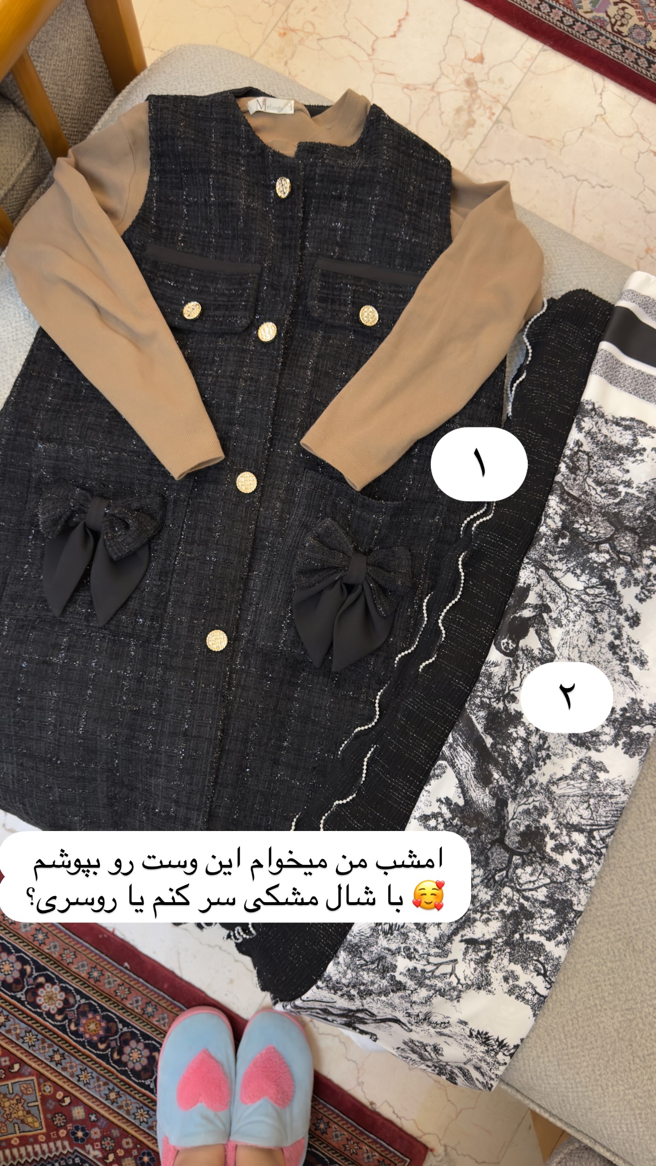  جدید ترین استوری اینستاگرام سلیم