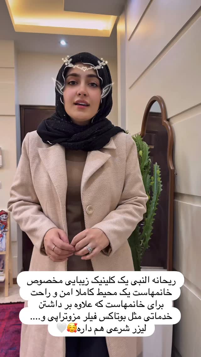  جدید ترین استوری اینستاگرام سلیم