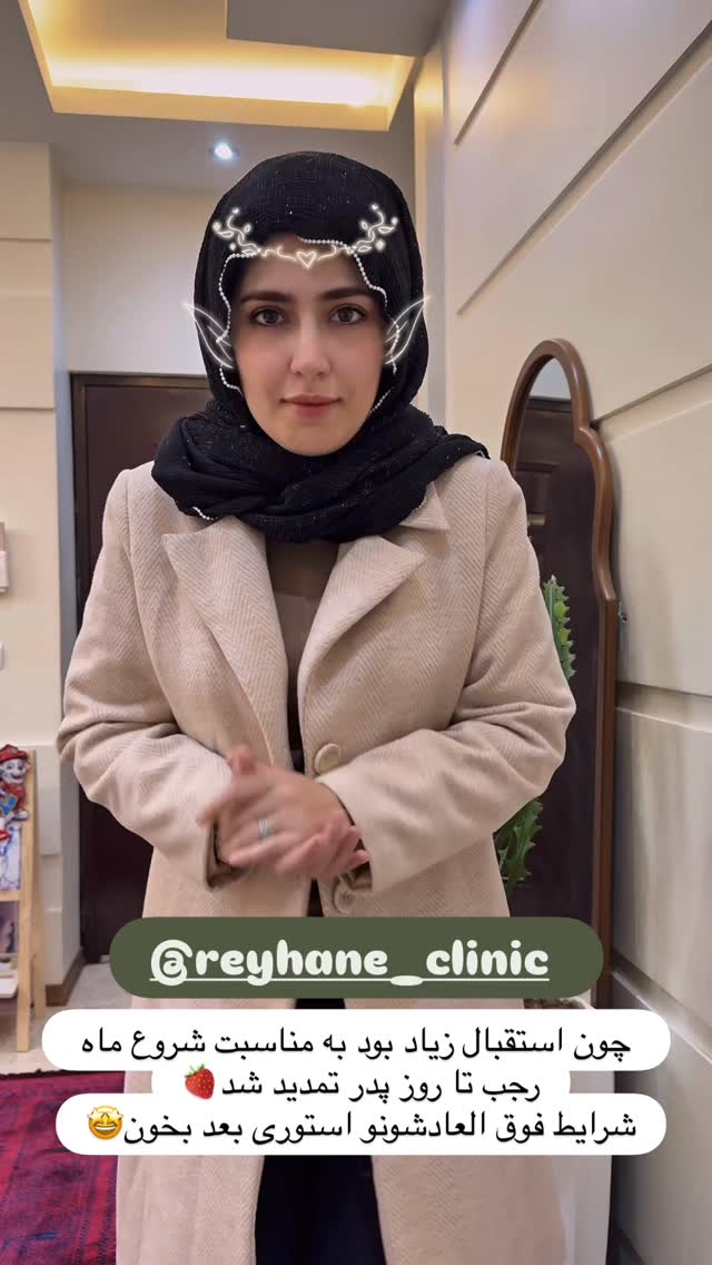  جدید ترین استوری اینستاگرام سلیم