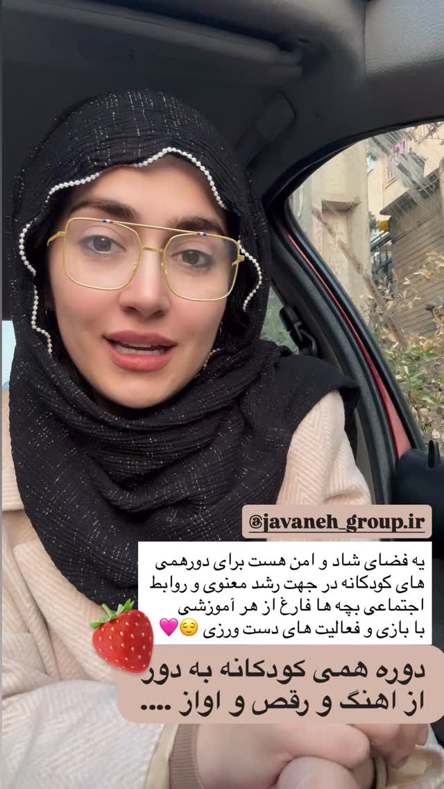  جدید ترین استوری اینستاگرام سلیم