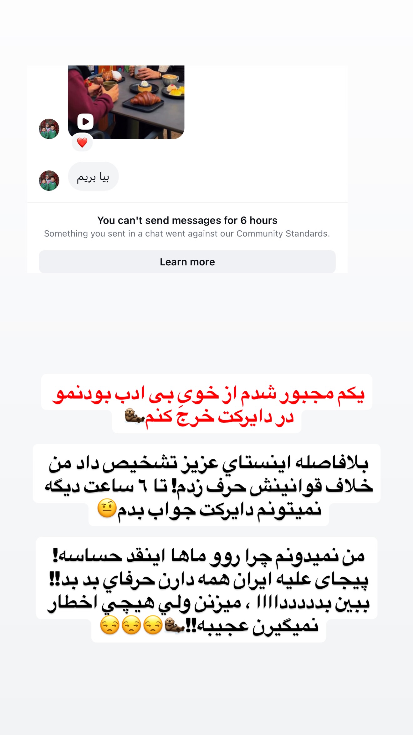  جدید ترین استوری اینستاگرام سلیم