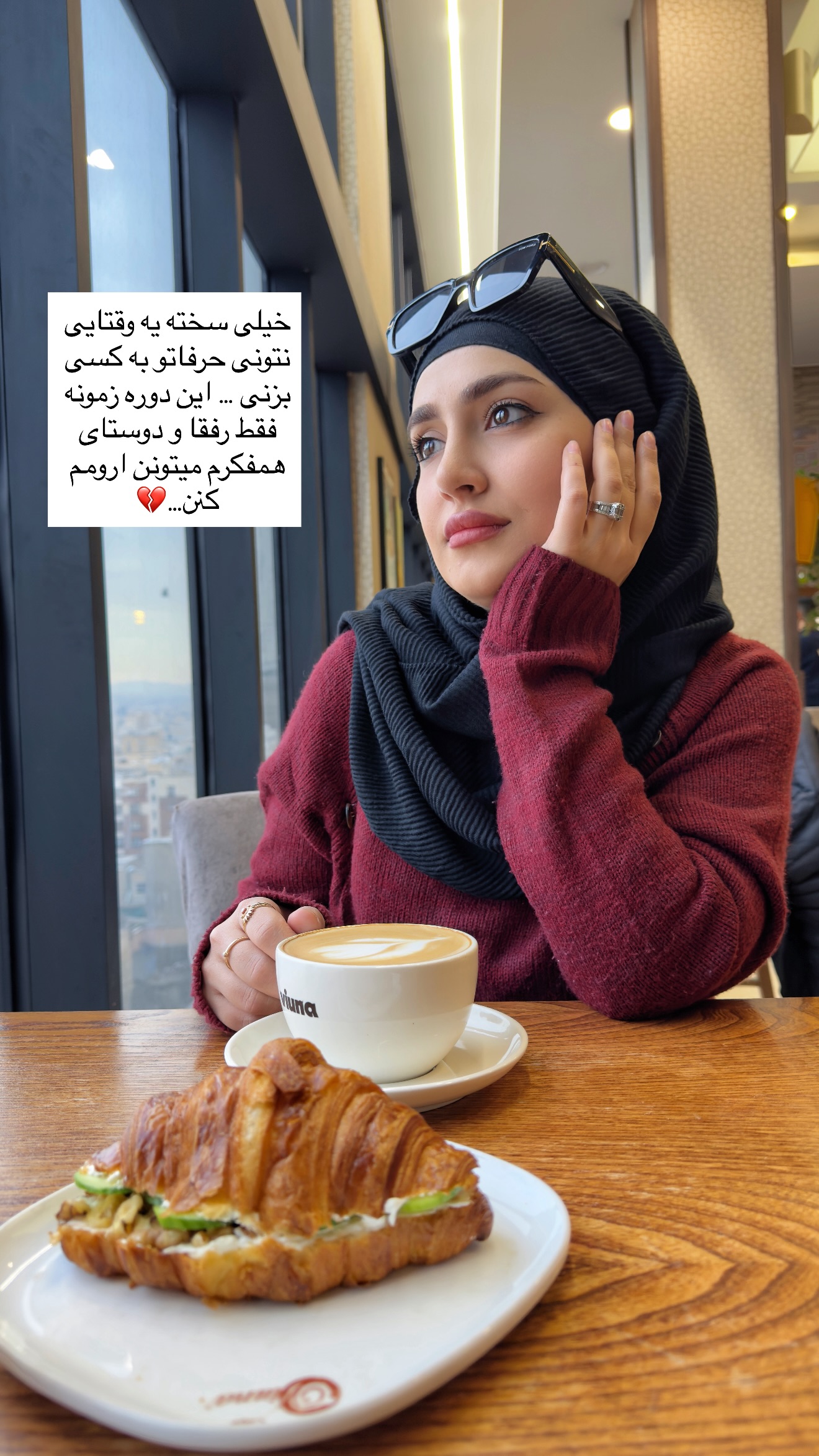  جدید ترین استوری اینستاگرام سلیم