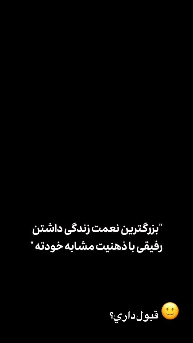  جدید ترین استوری اینستاگرام سلیم