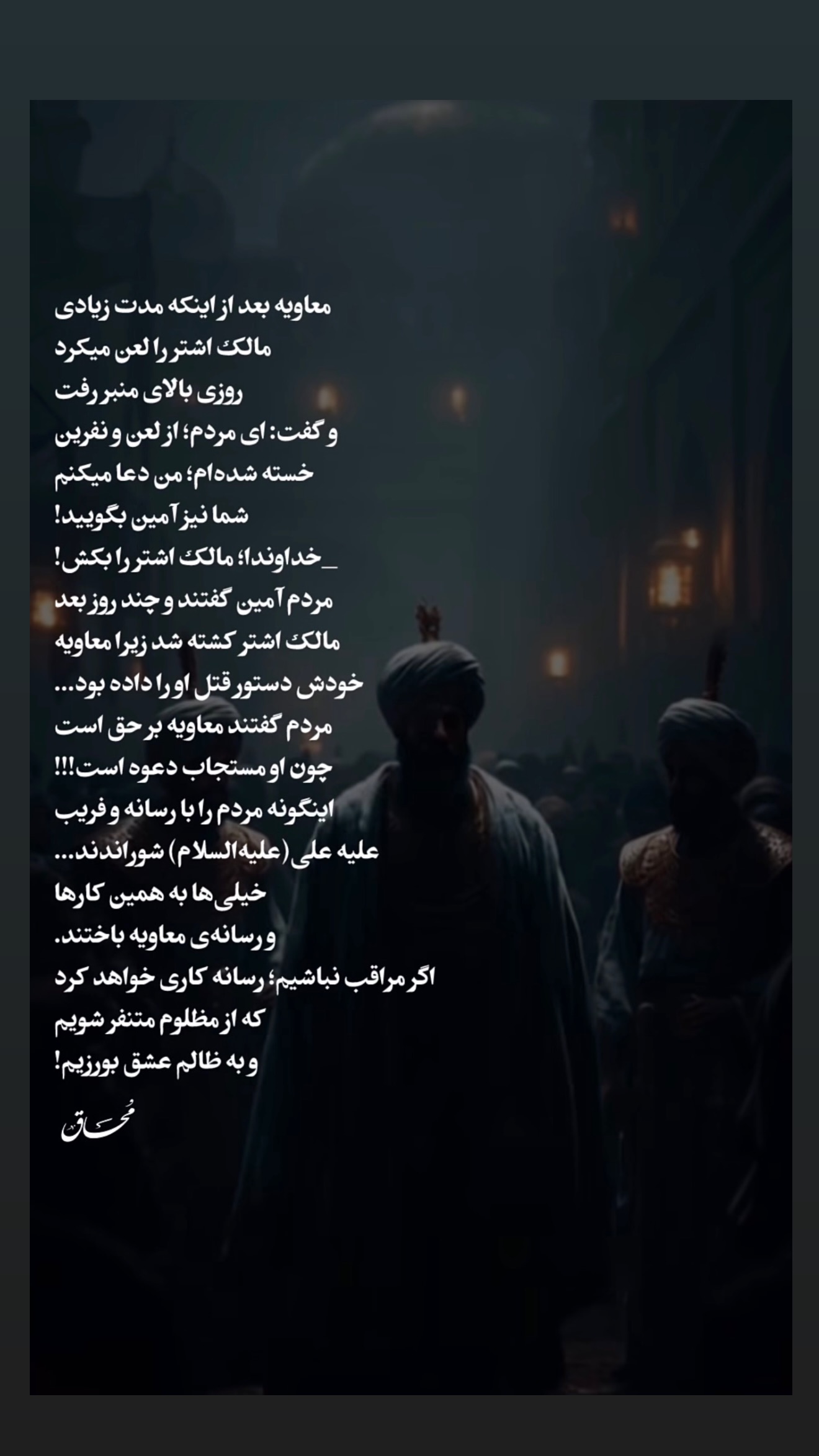  جدید ترین استوری اینستاگرام سلیم